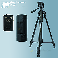 Штатив раскладной профессиональный Neepho 8830 155 см для телефона фотоаппарата для съемки в чехле с уровнем
