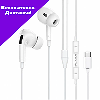 Проводные вакуумные наушники BOROFONE BM30 Pro Original для Type-C White в разъем Тайп Си с микрофоном