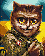 Картина по номерам «Котик Главнокомандующий, Марианна Пащук», патриотическая в термопакете 40*50см, ТМ