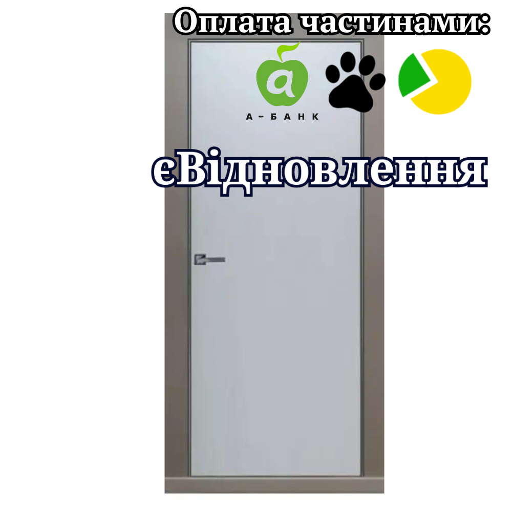 Приховані двері G00 +AL чорний, комплект (блок), Dooris