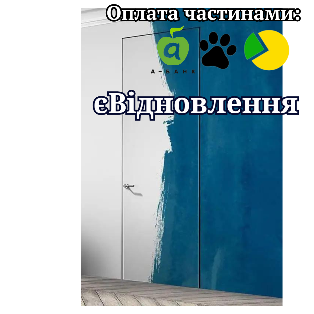 Приховані двері NoFrame нестандарт, комплект (блок)