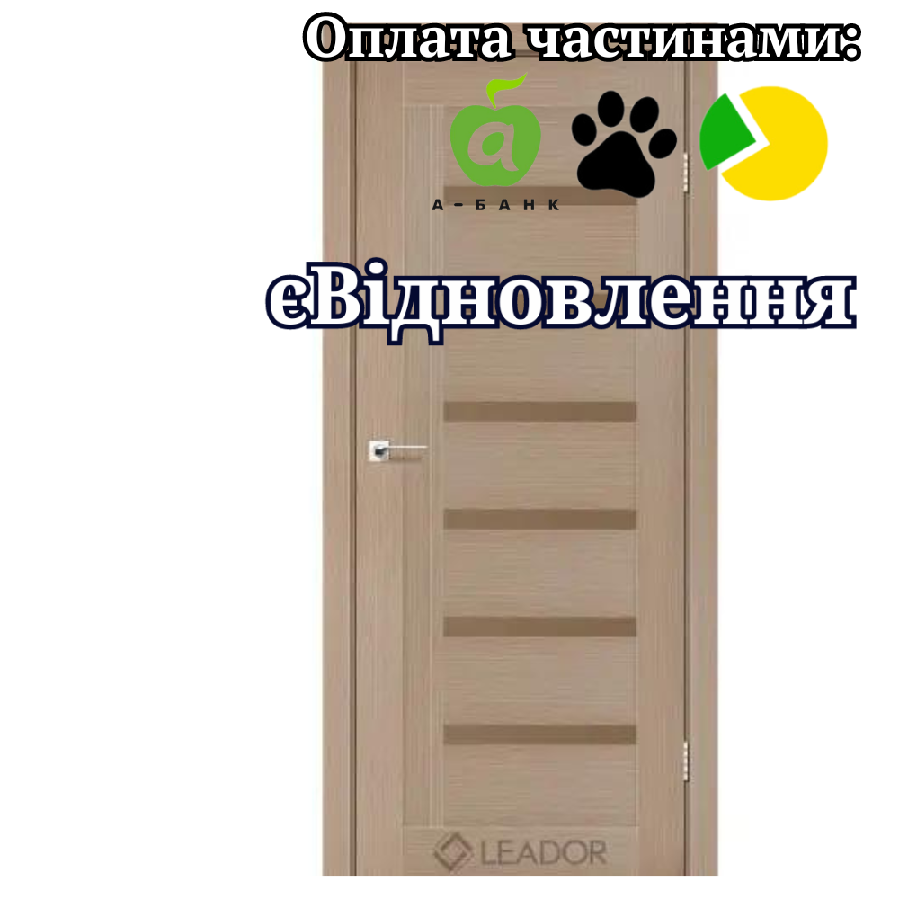 Двері AMELIA, LEADOR Дуб мокко, фото 1