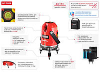 Рівень INTERTOOL MT-3009 лазерний 2 лазерні головки, фото 10