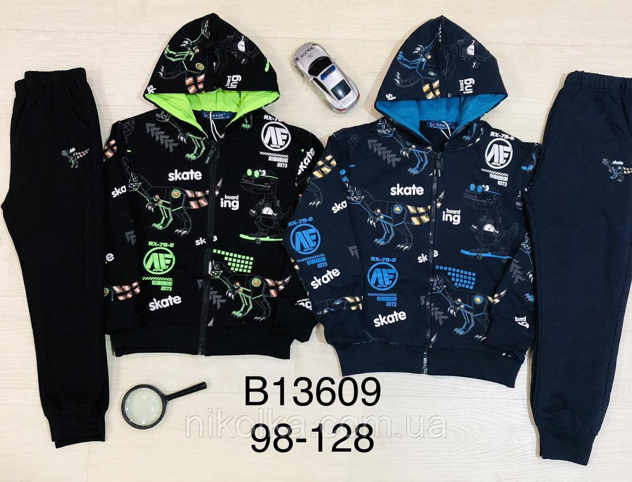 Спортивний костюм-двійка для хлопчиків оптом, Grace, 98-128 рр., арт. B13609