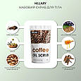 Кавовий скраб для тіла Hillary Coffee Oil Scrub, 200 г, фото 3