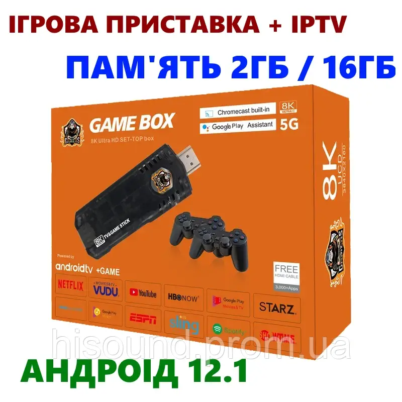 Ігрова приставка Game Box X8 Smart TV 64 ГБ M8 Game Stick HDMI 8K 5G 40000+ ігор PS1, Dendy Sega Play Station1