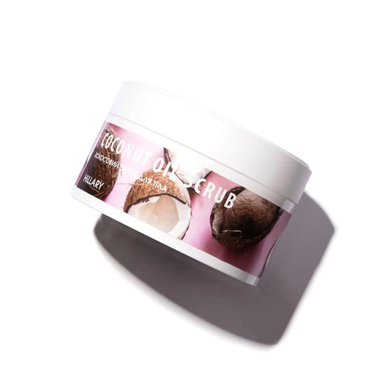 Скраб для тіла кокосовий Hillary Coconut Oil Scrub , 200 г, фото 1
