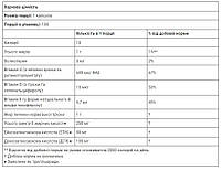 Олія печінки тріски в капсулах, Cod Liver Oil Gems, Carlson Labs, Wild Norwegian, 1000 мг, 100 капсул, фото 4