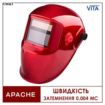 Захисна автоматична маска зварювальника хамелеон VITA Apache із сонячною батареєю, фото 1