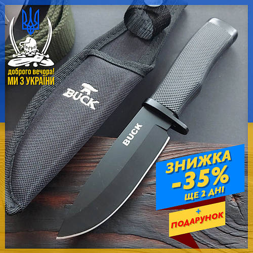 Нож кухонный Buck нож в чехле нейлоновом 1902A (ID#2086540627), цена ...