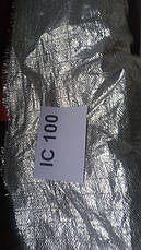 Термоекран Aluminet IC 100 (4,3 х 15м), для збереження тепла усередині теплиць та парників., фото 3