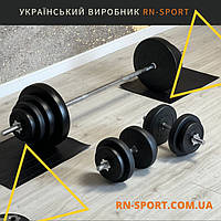Набор Штанга 42 кг и гантели по 10 кг Rn-Sport + Перчатки