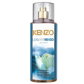 Парфумований спрей для тіла Kenzo Leau Par Kenzo Pour Femme Exclusive EURO 275 мл