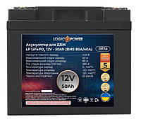 Аккумуляторная батарея LogicPower LiFePO4 12V (12,8V) - 50 Ah (640Wh) (BMS 80A/40A) пластик LogicPower 17387