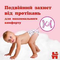 Підгузок Huggies Pants 6 (15-25 кг) для дівчаток 60 шт (5029053564135), фото 7