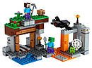 LEGO Конструктор Minecraft Закинута шахта, фото 5