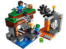 LEGO Конструктор Minecraft Закинута шахта, фото 8