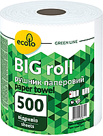 Бумажные полотенца Ecolo Big Roll 2 слоя 500 отрывов