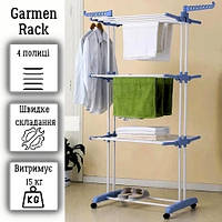 Сушилка Складная для белья GARMENT RACK WITH WHEELS напольная