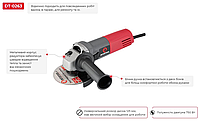 Шліфмашина кутова 750 Вт, 11000 об/хв., 125 мм INTERTOOL DT-0263, фото 10