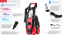 Мінімийка INTERTOOL. Мийка високого тиску. З можливістю забору води з відра!