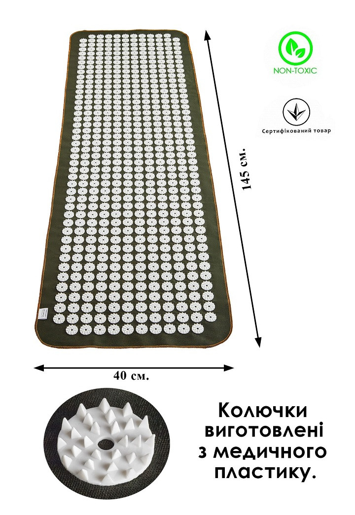 Аплікатор Кузнєцова Килимок серія Eko-Max 520, Оливковий – Масажний килимок для зняття напруги