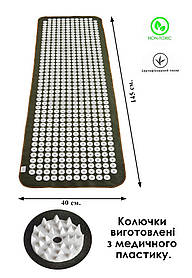 Аплікатор Кузнєцова Килимок серія Eko-Max 520