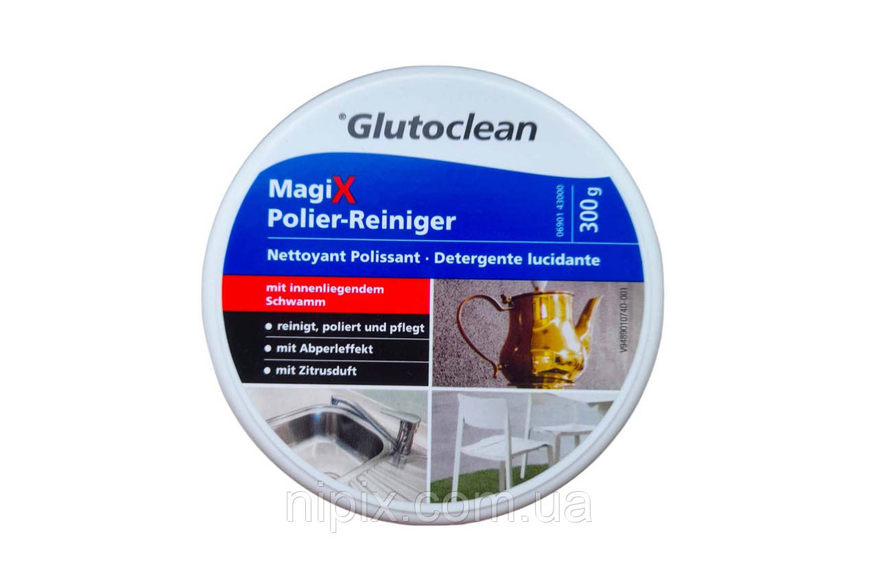Поліруюча паста Glutoclean MagiX для очищення і полірування ювелірних виробів та інших поверхонь 300 г