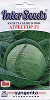 БП Насіння Капуста Агрессор F1, 100 шт, Syngenta Seeds B.V., Нідерланди