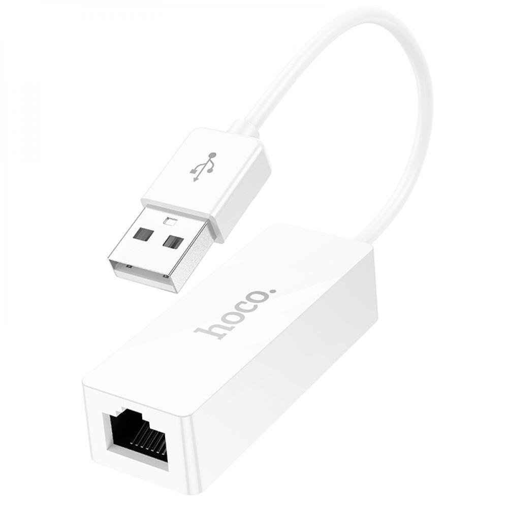 Перехідник Hoco UA22 USB to Ethernet adapter (100 Mbps) Колір Бiлий 6931474784117