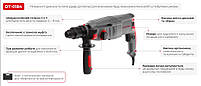 Перфоратор INTERTOOL DT-0184 850Вт, 3.2Дж, 0-900об/хв., 0-4400уд/хв., 3 режими, SDS plus, швидкозатискний патрон, фото 10