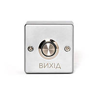 Кнопка выхода ARNY Exit Button 302L Arny 13383