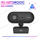 Веб камера SWT Q18 FullHD 1080P (1920 х1080) з вбудованим мікрофоном, фото 5