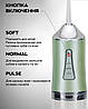 Іригатор для ротової порожнини Oral Irrigator 6886 Green (8851), фото 3