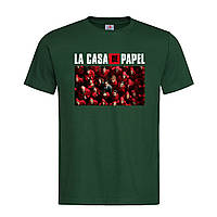Темно-зеленая мужская/унисекс футболка La Casa De Papel (13-16-2-темно-зелений)