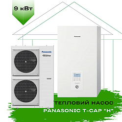 Тепловий насос Panasonic AQUAREA WH-UX09HE5/WH-SXC09H3E5 (T-CAP KIT-WXC09H3E5) (Bi-Bloc) 9 кВт, 90 кв.м, 1 фаза