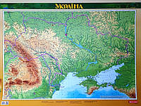 Україна. Фізична карта, м-б 1:2 500 000 (ламінована). Картографія