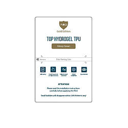 ПОШТУЧНО Гідрогель плівка iNobi GOLD PG-006 / (глянець зелений) Колір 180*120мм 2020000306689