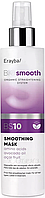 Маска для выпрямления волос Erayba Bio Smooth Organic Straightener Smoothing Mask BS10 150 мл