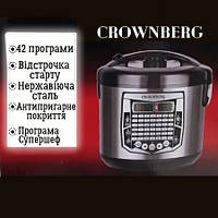 Мощная мультиварка Crownberg на 42 ПРОГРАММЫ, Мультиварка с программой "Супершеф"