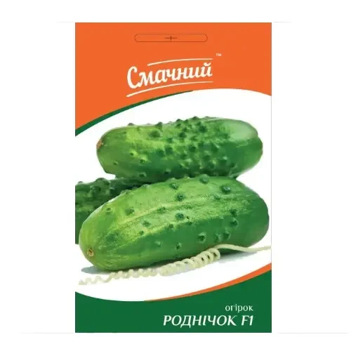 Огірок Роднічок 0,5гр гібридний (48-50 днів) ТМ Смачний