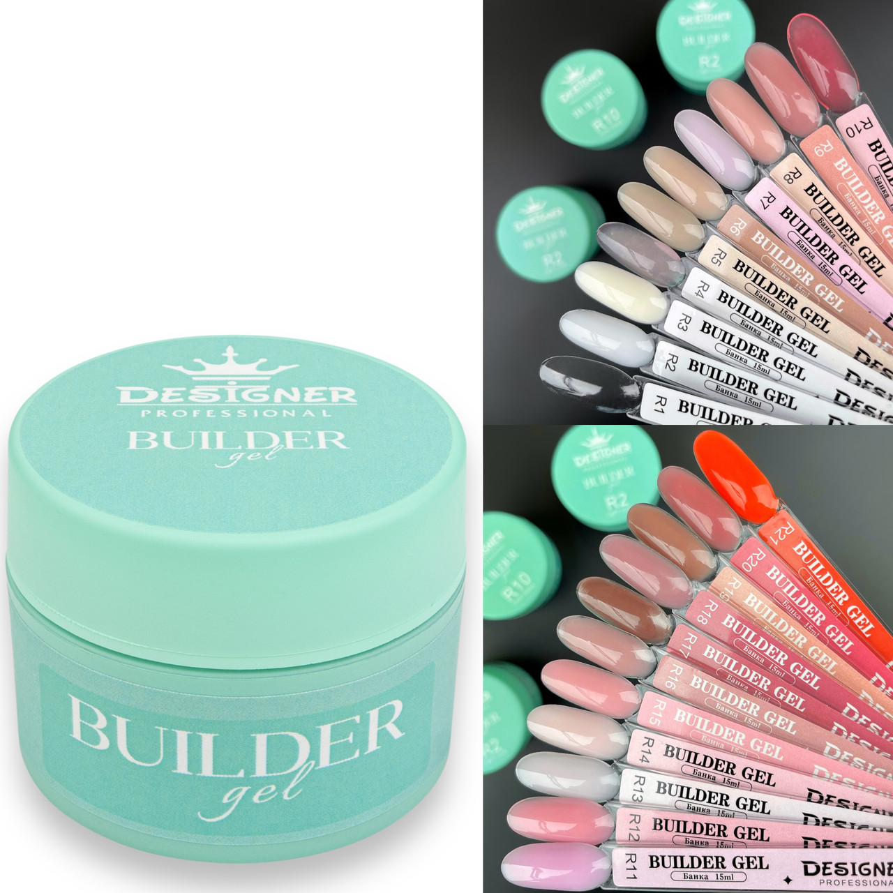 Моделювальний гель Builder Gel 15 мл, Дизайнер для нарощування та зміцнення нігтів