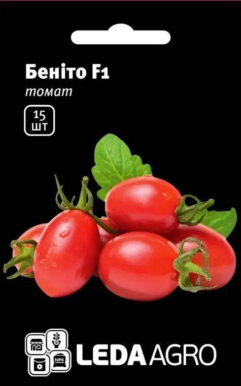 Насіння томату Беніто F1 15шт ТМ LEDAAGRO