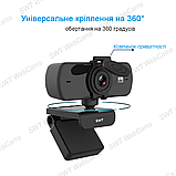 Веб камера SWT C405 2K FullHD 1440P (2560х1440) з вбудованим мікрофоном, фото 2