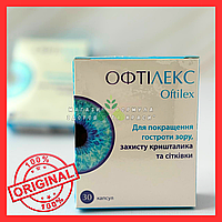 Оftilex - капсули для відновлення зору (Офтілекс)