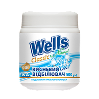 Відбілювач порошкоподібний ТМ Wells Natural 500 г