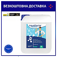 Средство для снижения жесткости воды в бассейне и удаления известкового налёта Aquadoctor SM StopMineral 5л.