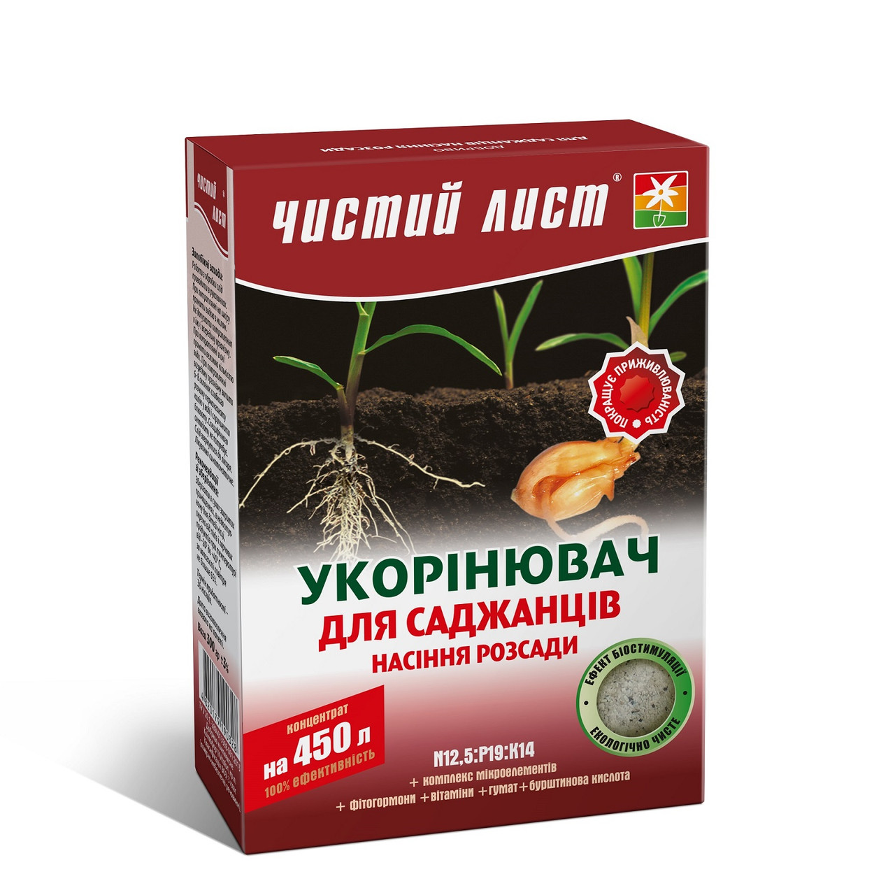 Удобрение Чистый Лист укоренитель для саженцев, семян, рассады 300 г - фото 1 - id-p1640330603