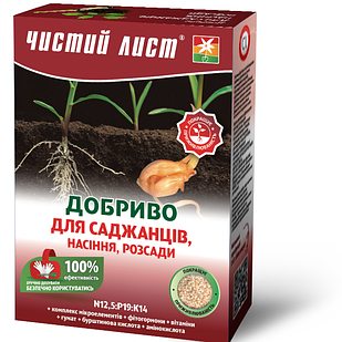 Добриво Чистий Лист укорінювач для саджанців, насіння, розсади 900г