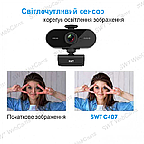 Веб камера SWT C407 2K FullHD 1440P (2560х1440) з вбудованим мікрофоном, фото 3